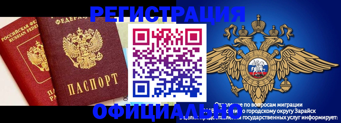 прописка гарантия в Нытве