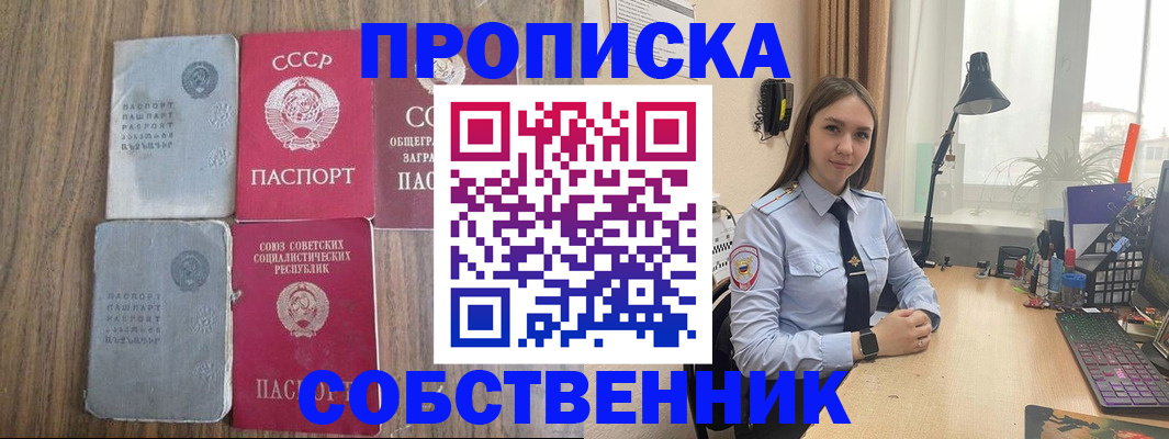 временная регистрация поиск в Нытве
